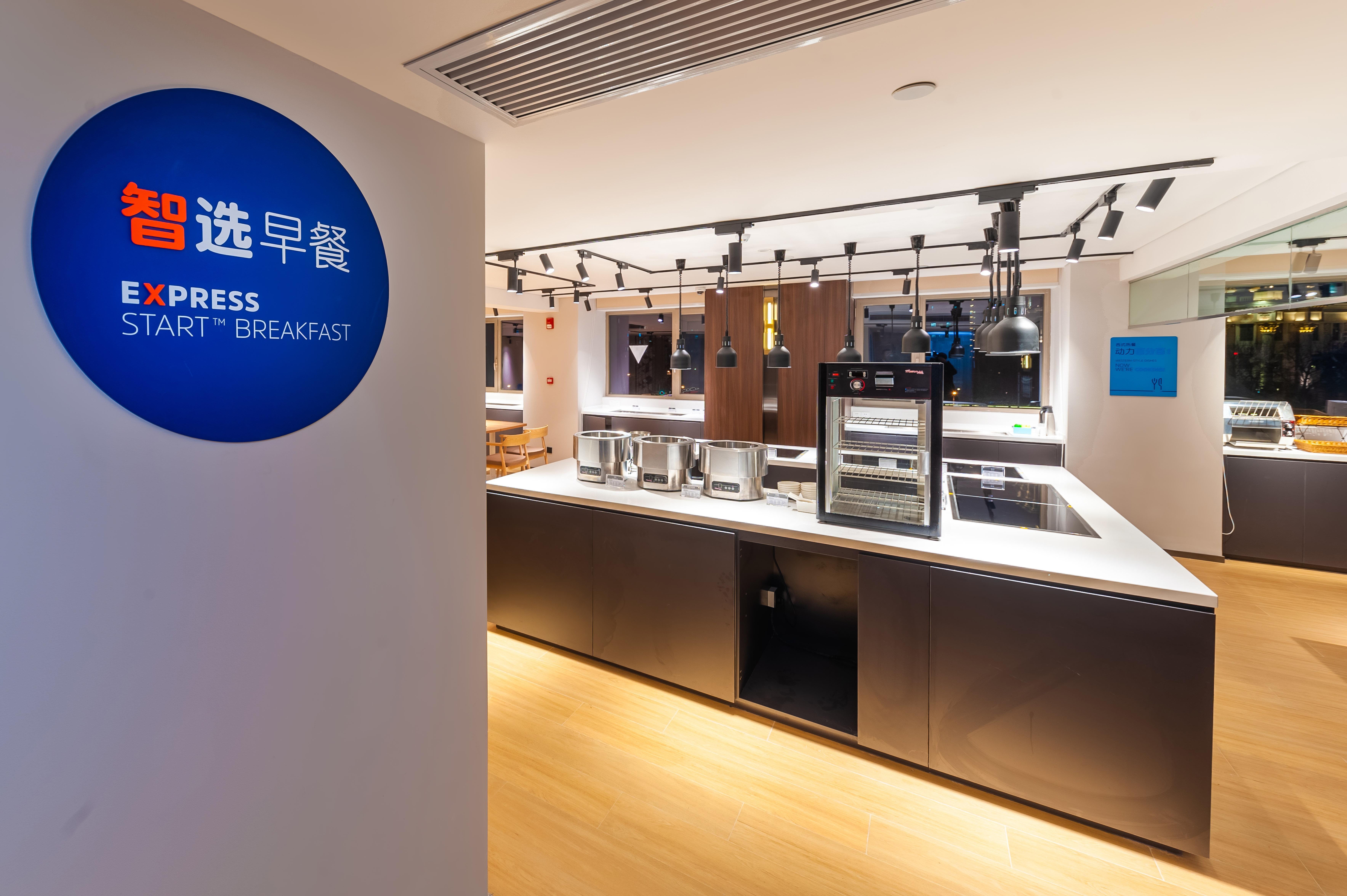 Holiday Inn Express Shanghai Baoyang By Ihg Eksteriør billede