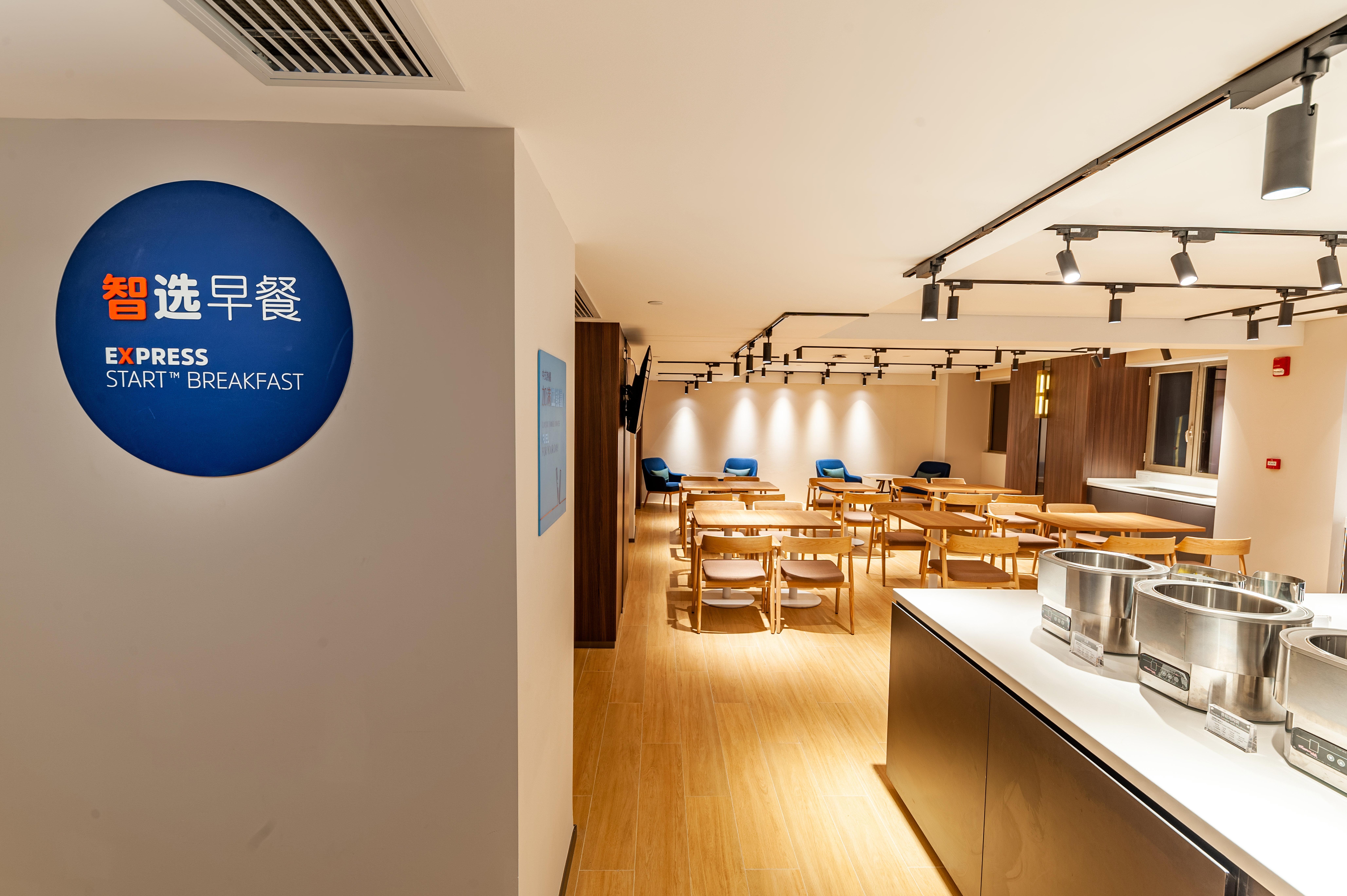 Holiday Inn Express Shanghai Baoyang By Ihg Eksteriør billede