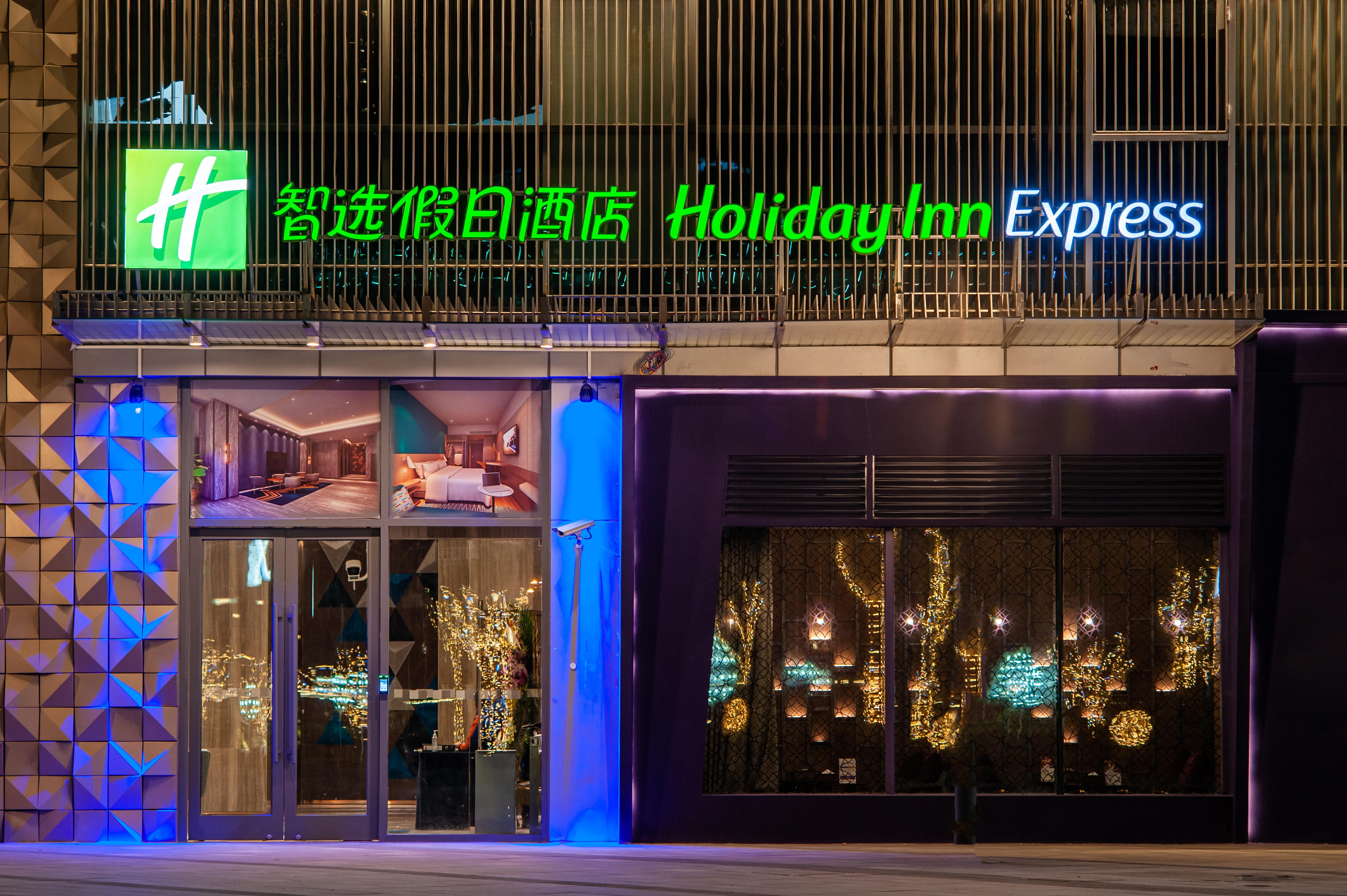 Holiday Inn Express Shanghai Baoyang By Ihg Eksteriør billede